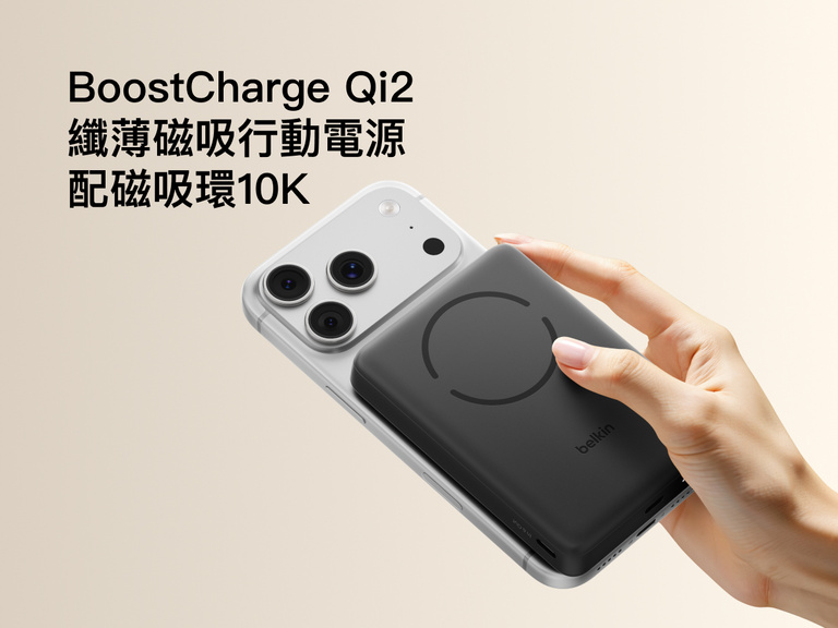 Slim Magnetic Power Bank 10K with Qi2 magnetically attached to smartphone held in hand demonstrating wireless charging alignment