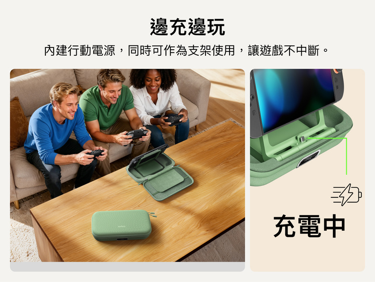展示 Nintendo Switch 2 專用充電收納盒 Pro，可於充電時持續遊玩，內置行動電源支架讓桌上模式遊戲不中斷。