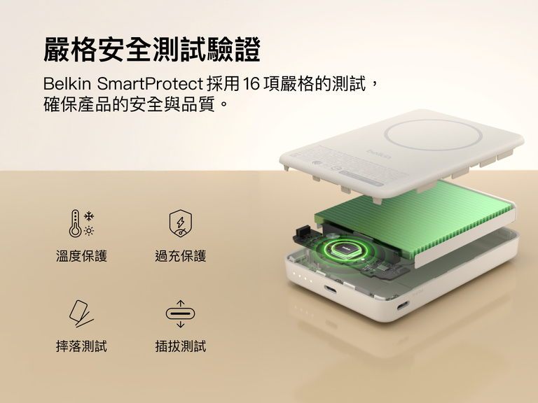Slim Magnetic Power Bank 10K with Qi2 internal components exposed highlighting thermal control and safety protection features