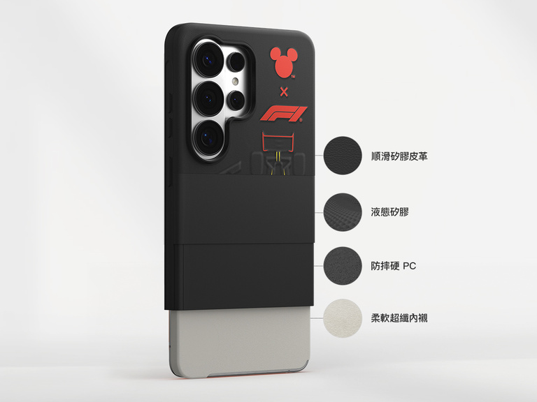 Belkin SheerForce&trade; iPhone 17 磁吸手機殼 (Grip 系列)，配備 MagSafe 磁吸環、邊框加高設計及機械按鍵，提供精準防護。