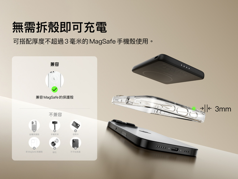 Belkin BoostCharge Slim Magnetic Power Bank 5K shown aligning with a smartphone and MagSafe-compatible case, demonstrating wireless charging through cases up to 3mm thick.