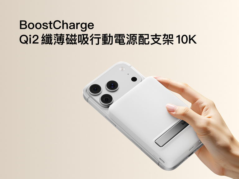 Slim Magnetic Power Bank 10K with Qi2 magnetically attached to smartphone showing integrated kickstand and handheld use