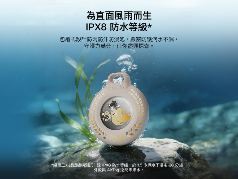 Belkin ScreenForce Protect Series Case for iPhone 17 with elevated edge design and military-grade drop protection up to 13 feet.