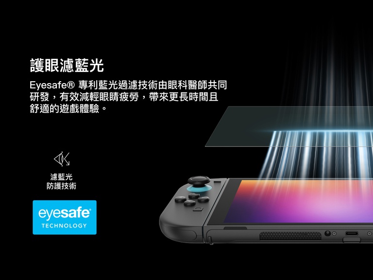 A promotional graphic titled &ldquo;Defends Against Blue Light&rdquo; showcasing Belkin&rsquo;s Eyesafe&reg; Technology. On the right, a close-up of a Nintendo Switch 2 shows a screen protector filtering harsh blue light. On the left, text explains that the patented blue light filtration, developed with eye doctors, reduces eye strain for more comfortable, longer gaming sessions. Below the text are the Eyesafe&reg; logo and a blue light protection icon.