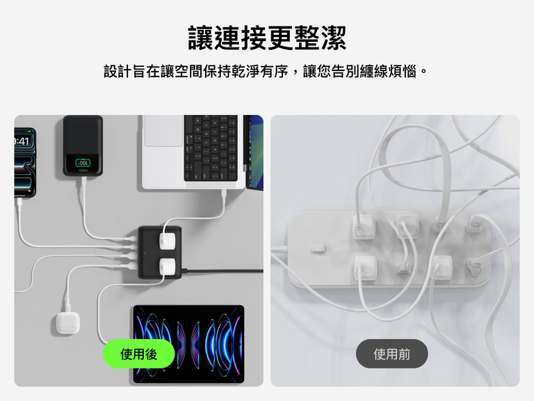 Side-by-side comparison showing the Belkin 3-Outlet Charging Station with 2 USB-A and 2 USB-C ports 70W neatly powering multiple devices in an organized setup versus a cluttered power strip with tangled cords.