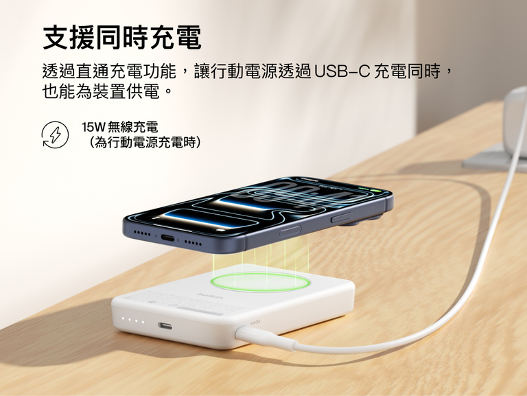 Slim Magnetic Power Bank 10K with Qi2 wirelessly charging smartphone while recharging via USB-C pass-through connection