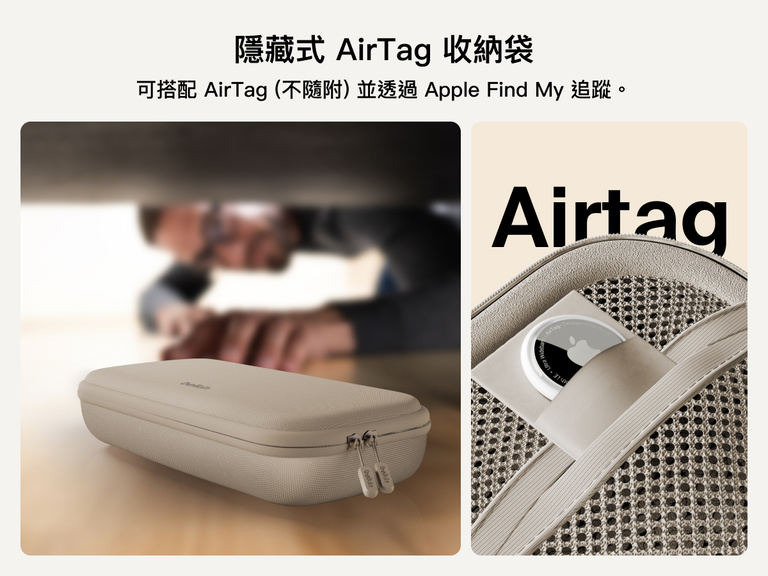 Belkin Gaming Nintendo Switch 2 專用充電收納盒附有 AirTag 隔層，可透過 Apple「尋找」輕鬆追蹤 (未隨附 AirTag)。
