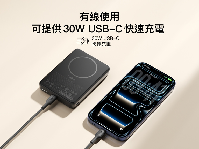 Slim Magnetic Power Bank 10K with Qi2 connected by USB-C cable delivering fast wired charging to smartphone