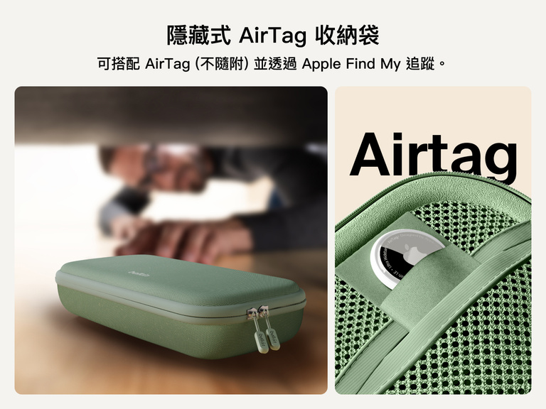 Belkin Gaming Nintendo Switch 2 專用充電收納盒附有 AirTag 隔層，可透過 Apple「尋找」輕鬆追蹤 (未隨附 AirTag)。