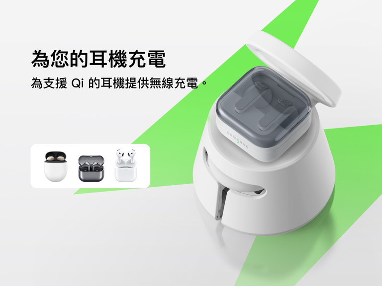 Belkin UltraCharge Qi2 模組充電座 25W 支援 Qi 的耳機無線充電，透過模組化基座設計，帶來無連接線的暢順日常充電體驗。