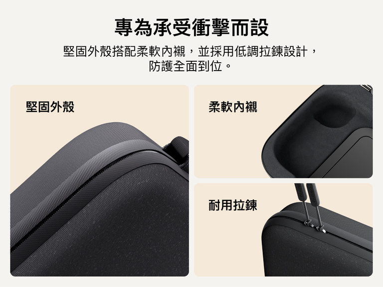 Nintendo Switch 2 專用充電收納盒 Pro 採用堅固外殼、柔軟內襯與耐用低調拉鏈，提供可靠的保護。