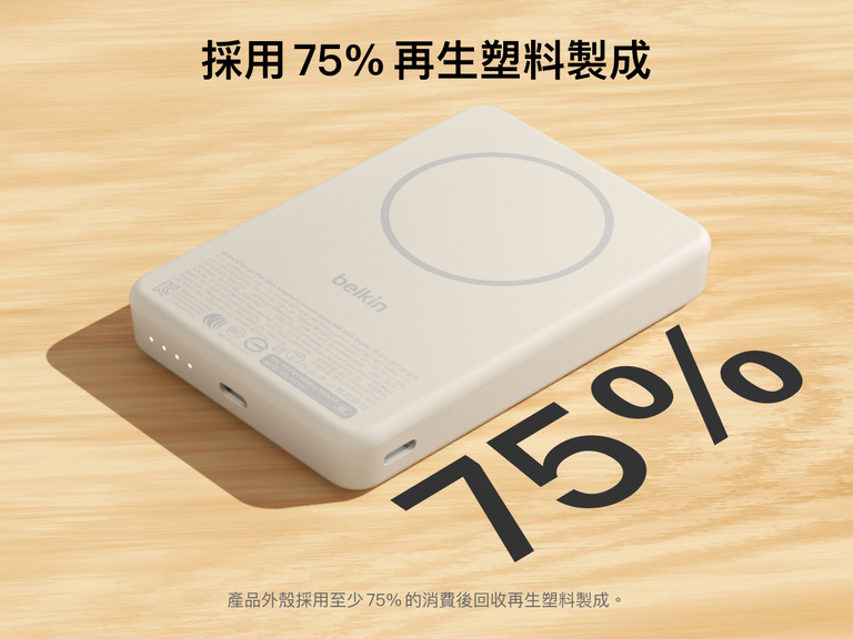 one line of seo optimized ada compliant alt text for the attached image of Slim Magnetic Power Bank 10K with Qi2