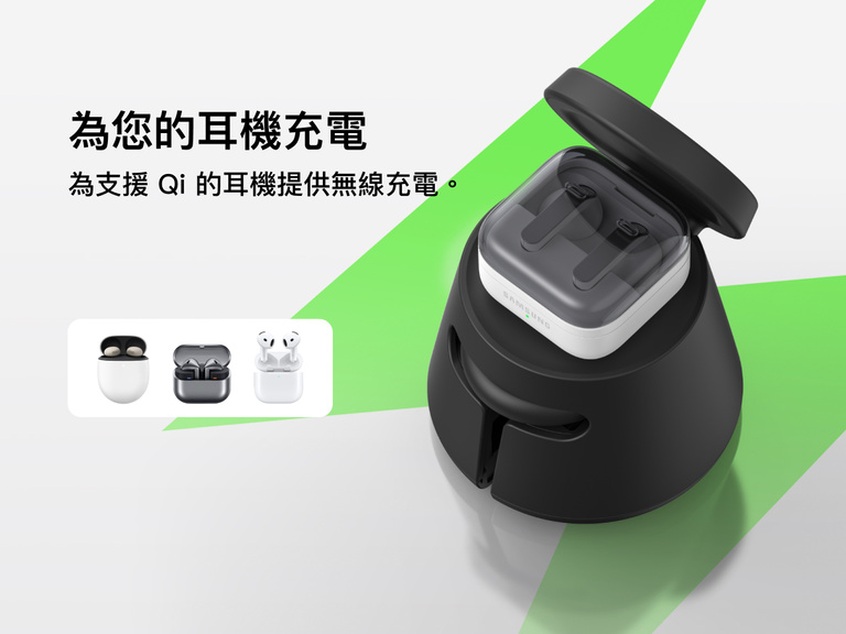 Belkin UltraCharge Qi2 模組充電座 25W 支援 Qi 的耳機無線充電，透過模組化基座設計，帶來無連接線的暢順日常充電體驗。