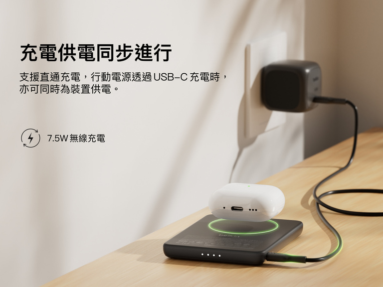 Belkin BoostCharge Slim Magnetic Power Bank 5K shown wirelessly charging earbuds while recharging via USB-C, demonstrating 7.5W pass-through charging functionality.