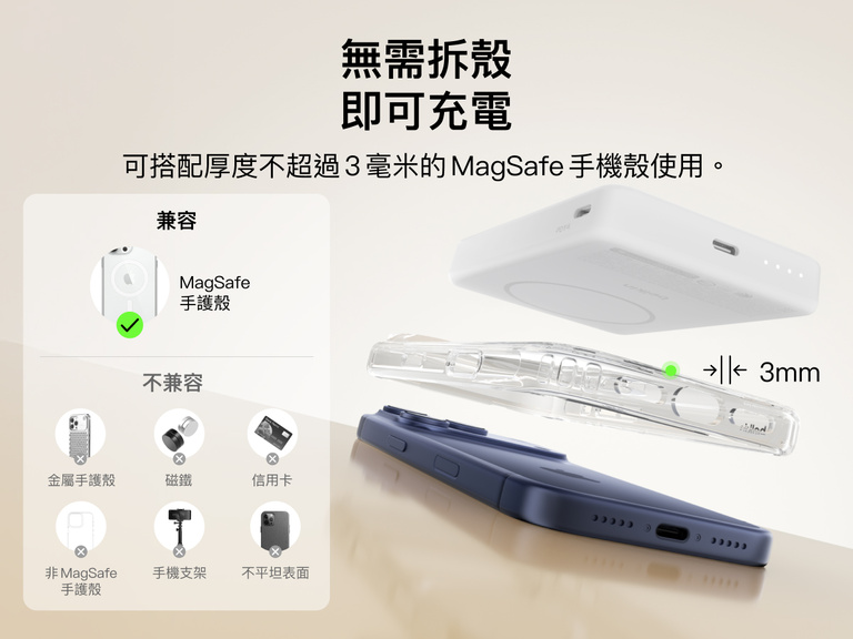 Slim Magnetic Power Bank 10K with Qi2 hovering above smartphone with case demonstrating compatibility and magnetic alignment