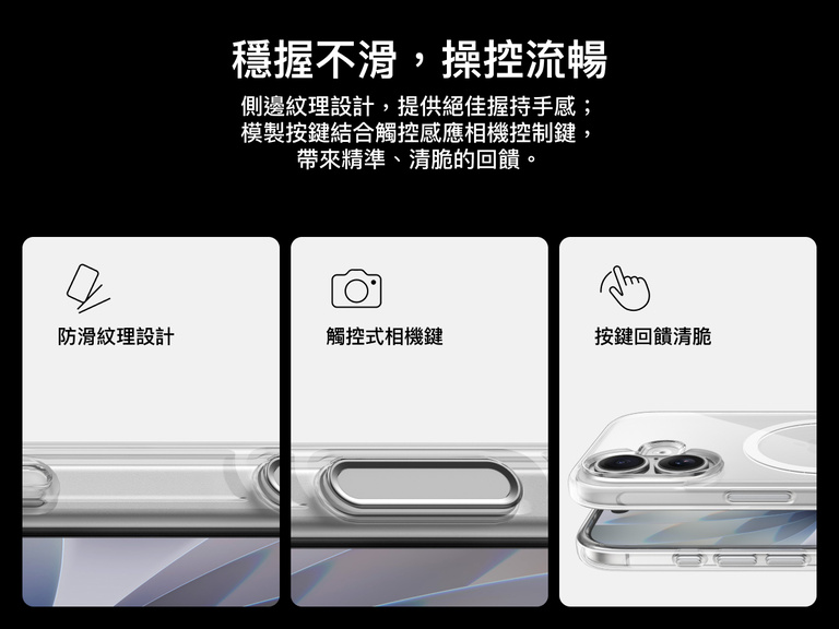 Belkin SheerForce Clear Series Case for iPhone 17 with grooved edges, tactile molded controls, and touch-sensitive camera button for secure grip and seamless control.