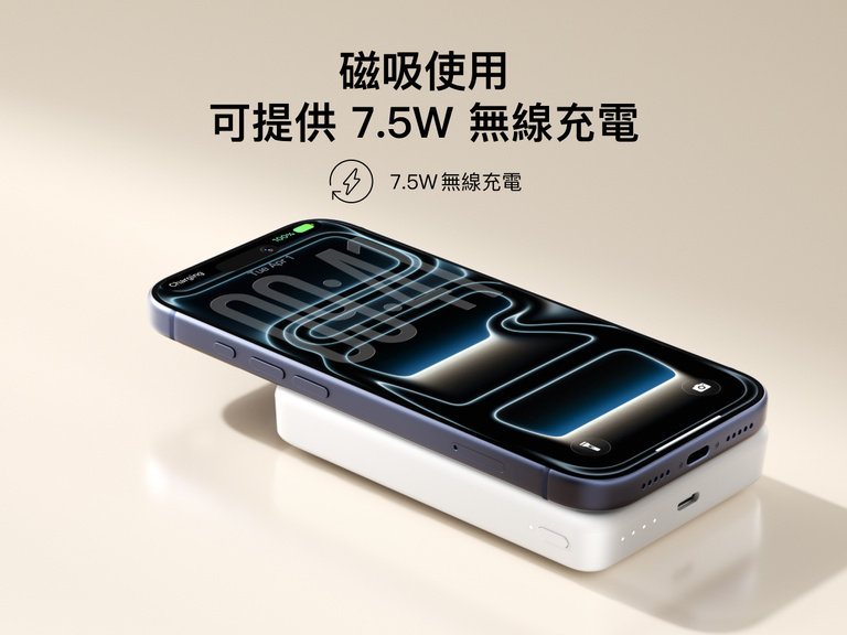 Belkin BoostCharge 纖薄磁吸行動電源 10K 磁吸貼合在智能手機上，透過其纖薄便攜的設計提供 7.5W 無線充電功能
