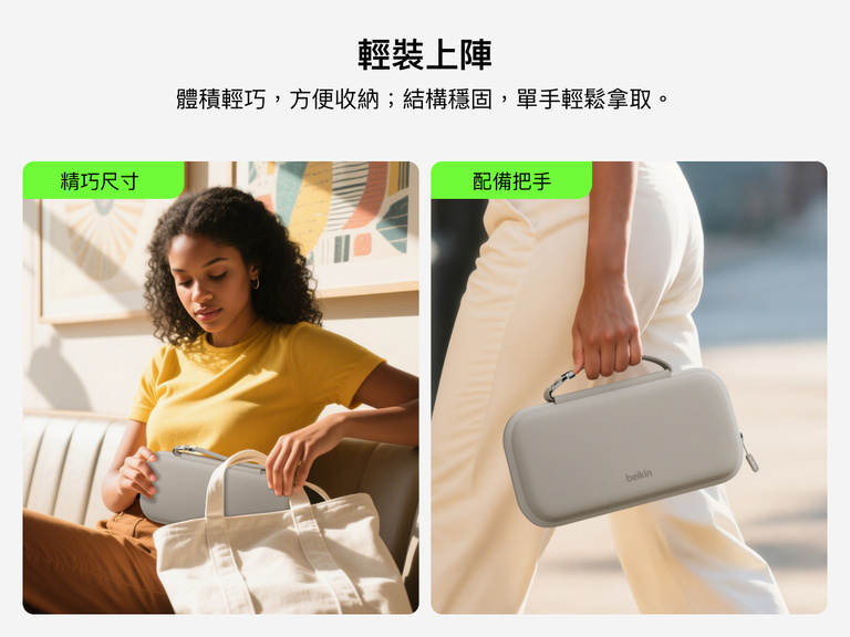 展示 Belkin Gaming Nintendo Switch 2 專用便攜包將放進托特包，並提著手柄，突顯便攜的尺寸，方便手拿。
