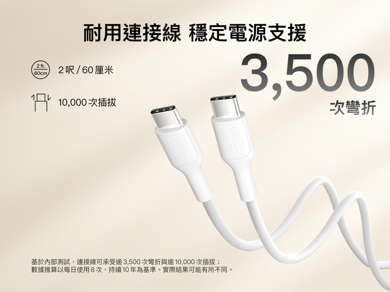 Slim Magnetic Power Bank 10K with Qi2 USB-C cable close-up showing durable connectors and bend resistance details