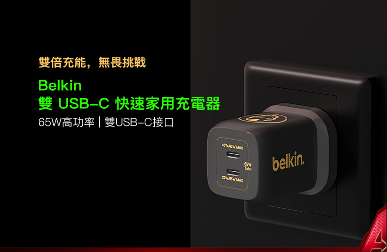 Connect USB-C® 7 合 1 高速多媒體集線器 (100W) (Marvel 系列) | Belkin