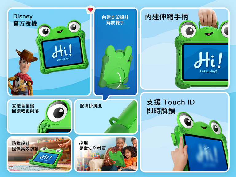 迪士尼《反斗奇兵 5》Lilypad iPad 保護套 (適用於 iPad 第 10 代及第 11 代)，印有《反斗奇兵》角色圖案，並標註「迪士尼官方授權產品」字樣，配備內置支架、防撞設計、內建手柄及柔軟泡棉易握質感