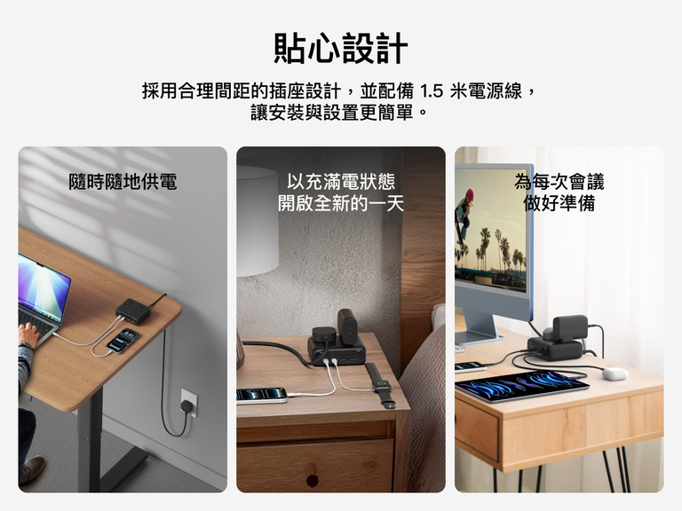 Three lifestyle images show the Belkin 3-Outlet Charging Station with 2 USB-A and 2 USB-C ports 70W used in a home office, bedroom, and meeting setup, emphasizing its 5-foot cord, 90-degree flat plug, and versatile charging for multiple devices.
