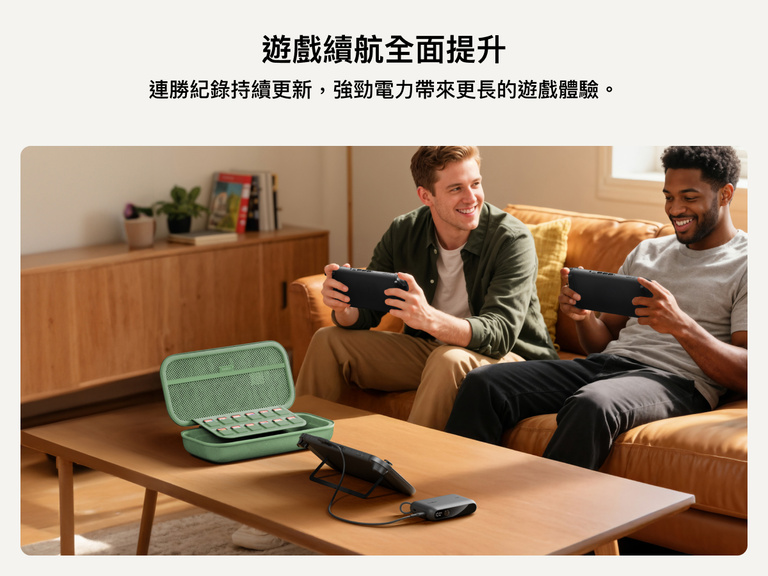 兩名男子使用 Nintendo Switch 2 暢玩遊戲，Belkin Gaming 充電收納盒在茶几上為裝置供電，展示內置遊戲卡收納層和充電功能可延長遊戲時間。