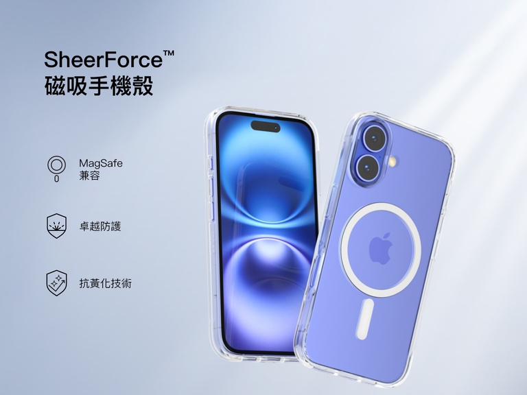 SheerForce&trade; 磁吸 iPhone 手機保護殼的宣傳影像，顯示 MagSafe 兼容的清晰設計。手機保護殼採用抗黃技術和頂級防護效果，同時保留了 iPhone 的簡潔外觀。以圖示強調主要特點的影像，包括 MagSafe 兼容性、耐用性和持久的清晰度。