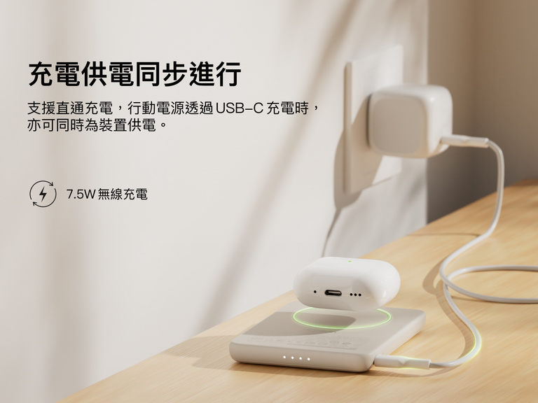 Belkin BoostCharge Slim Magnetic Power Bank 5K shown wirelessly charging earbuds while recharging via USB-C, demonstrating 7.5W pass-through charging functionality.