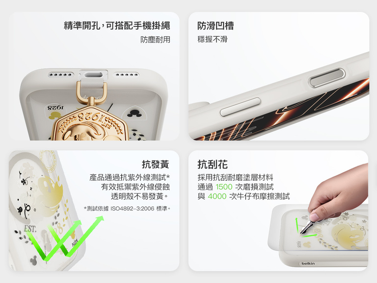 Belkin SheerForce Grip Series Case for iPhone 17 with slim translucent design and soft-touch finish for a comfortable grip.