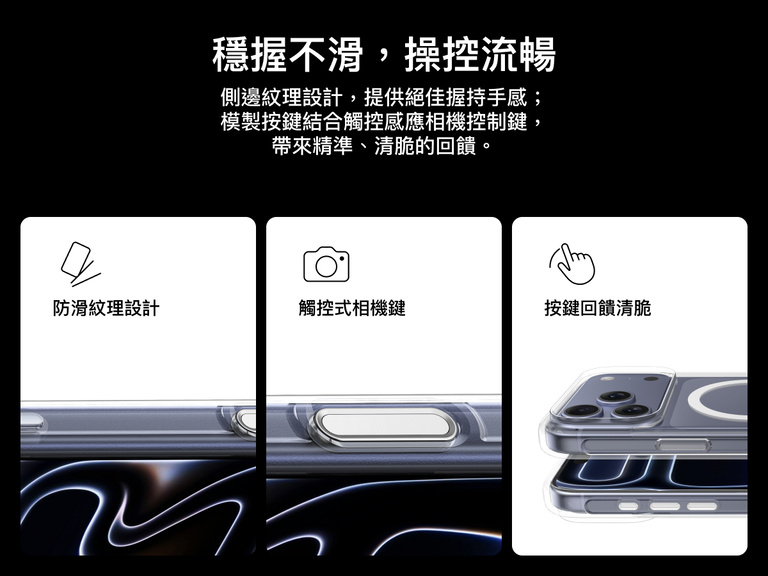 Belkin SheerForce Clear Series Case for iPhone 17 with grooved edges, tactile molded controls, and touch-sensitive camera button for secure grip and seamless control.