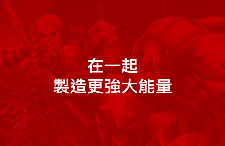 Marvel 限定系列 | Belkin