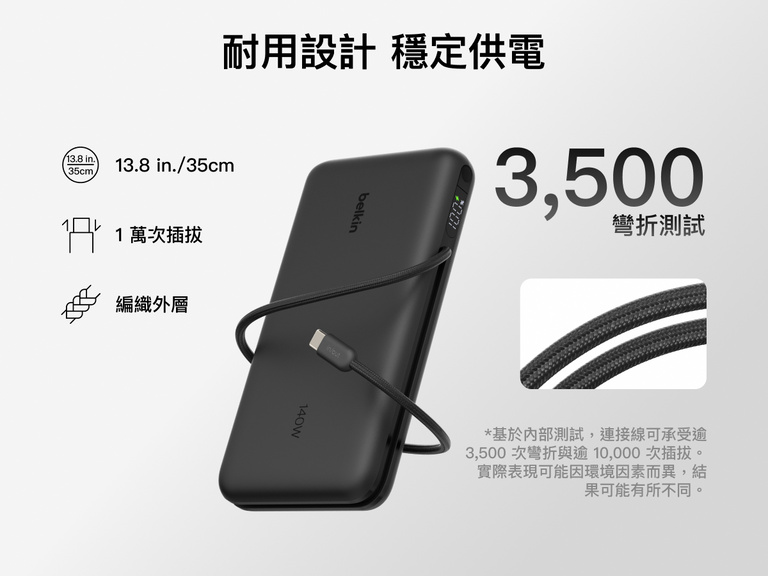 Belkin UltraCharge Pro Laptop Power Bank 25K with durable braided USB-C cable, designed for 3,500 bends and 10,000 plug-ins, delivering reliable high-power charging