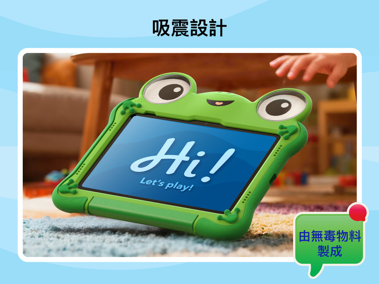 迪士尼《反斗奇兵 5》Lilypad iPad 保護套 (適用於 iPad 第 10 代及第 11 代) 被置於地毯上，螢幕顯示「Hi! Let&rsquo;s play!」，強調其吸震設計與無毒物料