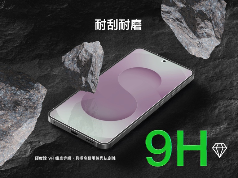 岩石圍繞著一部 Samsung Galaxy S25 Edge 手機的宣傳影像，強調 ScreenForce InvisiGlass 螢幕保護貼的 9H 防刮級別極為耐用。
