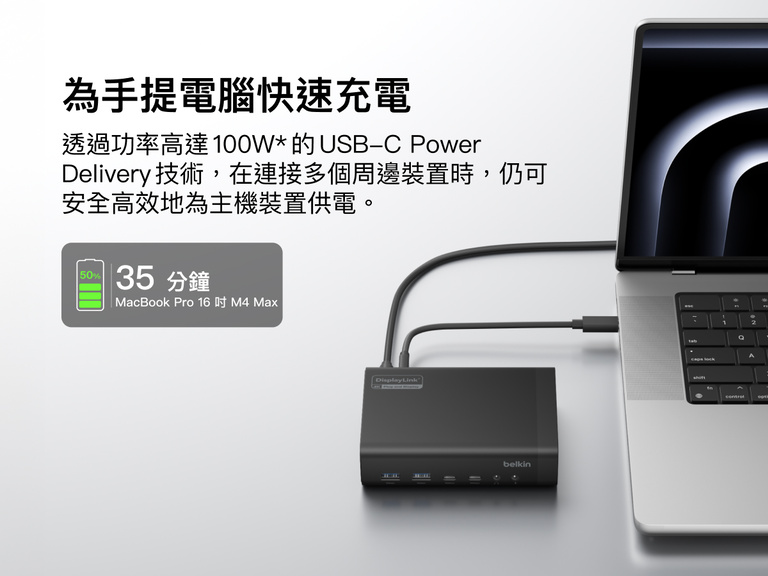 Universal 14-Port Dual Display USB-C Dock providing high power delivery to charge a connected laptop quickly