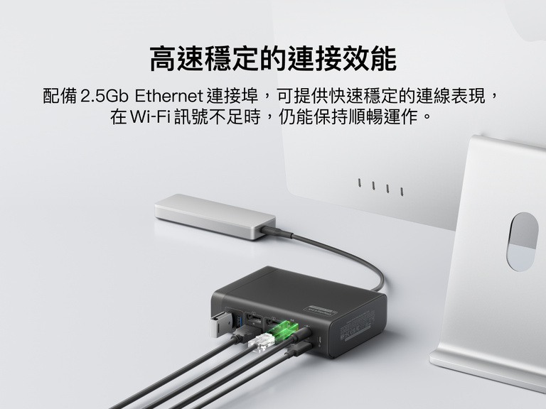 USB-C docking station connected to multiple devices, highlighting a 2.5Gb Ethernet port for fast, reliable wired network connectivity.