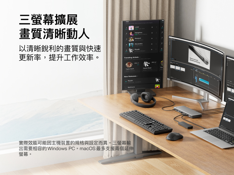 一個居家辦公室配置，木桌上使用 Thunderbolt 4 擴展基座連接手提電腦、鍵盤與顯示器，背景可見收納架與裝飾擺設。