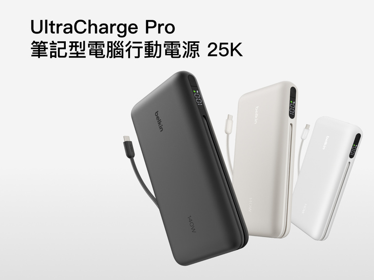 Belkin UltraCharge Pro Laptop Power Bank 25K with integrated cable and digital display, high-capacity portable charger for laptops and devices