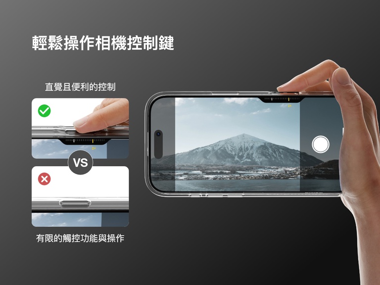 A demonstration of the SheerForce&trade; Magnetic iPhone Case's easy access to camera controls. The image compares the case&rsquo;s intuitive and convenient control with a competitor&rsquo;s design that limits touch functions and access. A hand is shown adjusting the camera zoom smoothly, highlighting the case's precise cutouts for an uninterrupted user experience.