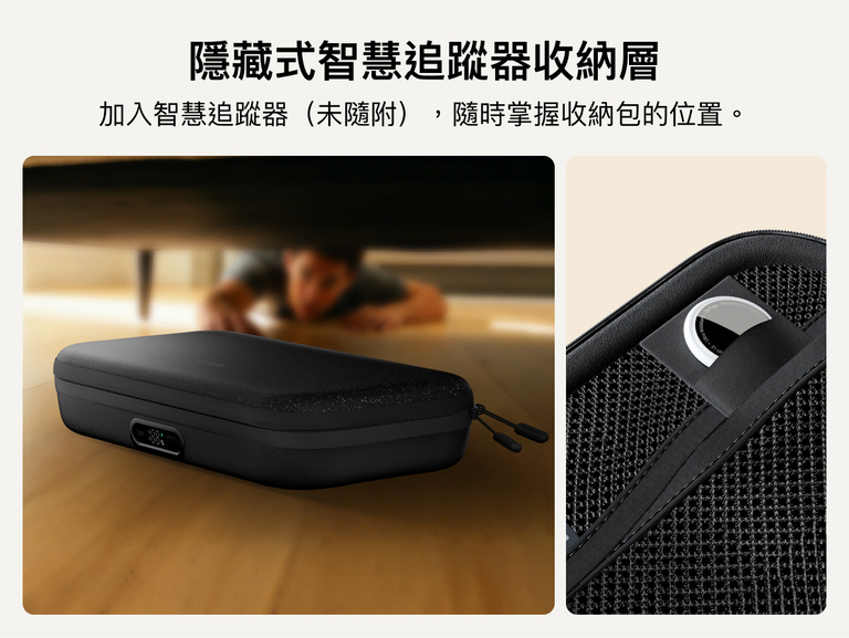 Belkin Gaming Charging Case Pro 適用於 Nintendo Switch 2 展示其隱藏的智慧型追蹤器隔層，可放入相容的追蹤器以協助定位保護殼。