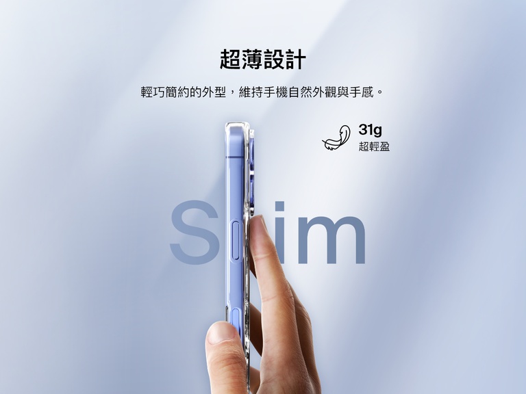 A promotional image showcasing the ultra-thin design of the SheerForce&trade; Magnetic iPhone Case. A hand holds the slim, lightweight case, emphasizing its minimalist form factor that maintains the phone&rsquo;s natural look and feel. The text highlights the 31g ultra-light weight, ensuring a comfortable and sleek user experience.