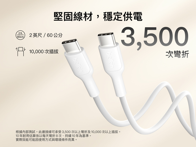 Slim Magnetic Power Bank 10K with Qi2 USB-C cable close-up showing durable connectors and bend resistance details