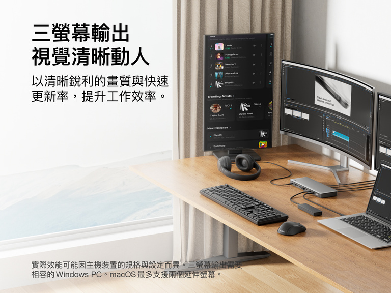居家辦公室環境背景有儲物架與裝飾品，特點為木桌上方配置連接至筆記型電腦、鍵盤與顯示器的 Thunderbolt 4 擴充座。