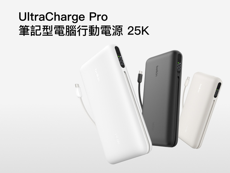 Belkin UltraCharge Pro Laptop Power Bank 25K with integrated cable and digital display, high-capacity portable charger for laptops and devices