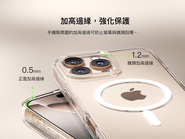 A close-up view of the SheerForce&trade; Magnetic iPhone Case, highlighting its raised edges for enhanced protection. The image showcases a 1.2mm camera raised edge and a 0.5mm front raised edge, designed to safeguard the screen and camera lenses from scratches and impacts. The transparent case maintains a sleek look while providing reliable protection.