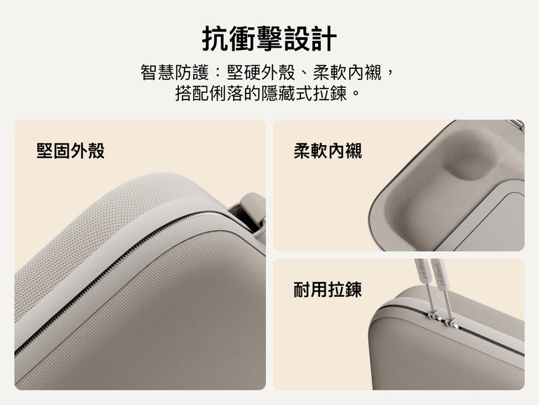 Belkin Gaming Charging Case Pro 適用於 Nintendo Switch 2 展示其堅固外殼、柔軟的防護內襯，以及耐用且低調的隱藏式拉鍊，提供可靠的旅行防護。