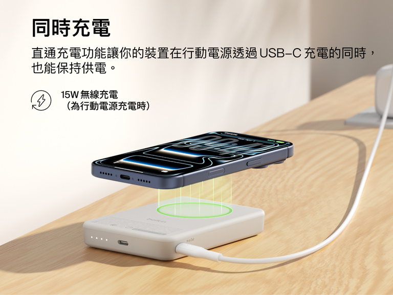 Slim Magnetic Power Bank 10K with Qi2 wirelessly charging smartphone while recharging via USB-C pass-through connection