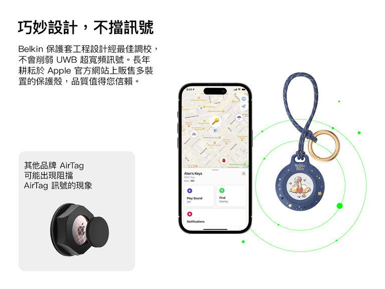 Belkin ScreenForce Protect Series Case for iPhone 17 featuring touch-sensitive camera button and layered design for magnetic precision and durable protection.