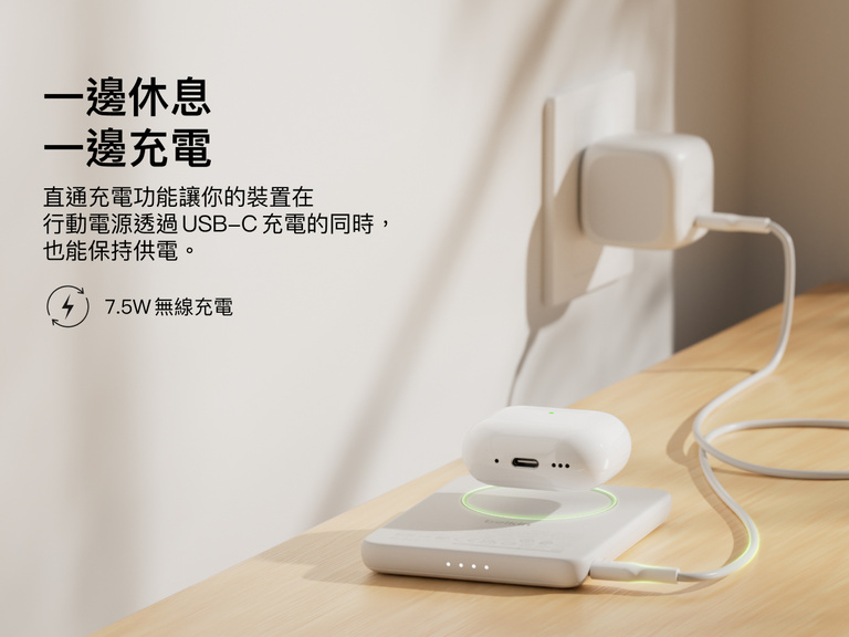 Belkin BoostCharge Slim Magnetic Power Bank 5K shown wirelessly charging earbuds while recharging via USB-C, demonstrating 7.5W pass-through charging functionality.